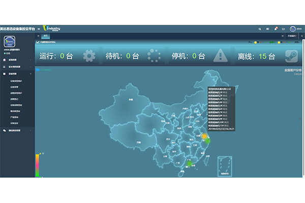 福建專業(yè)MES制造執(zhí)行系統(tǒng)公司