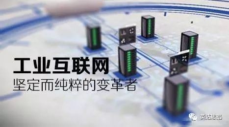 注塑MES廠家